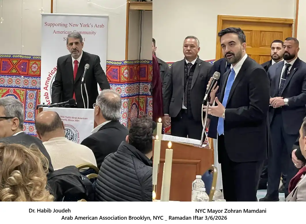 aaa_Ramadan_mamdani_2026