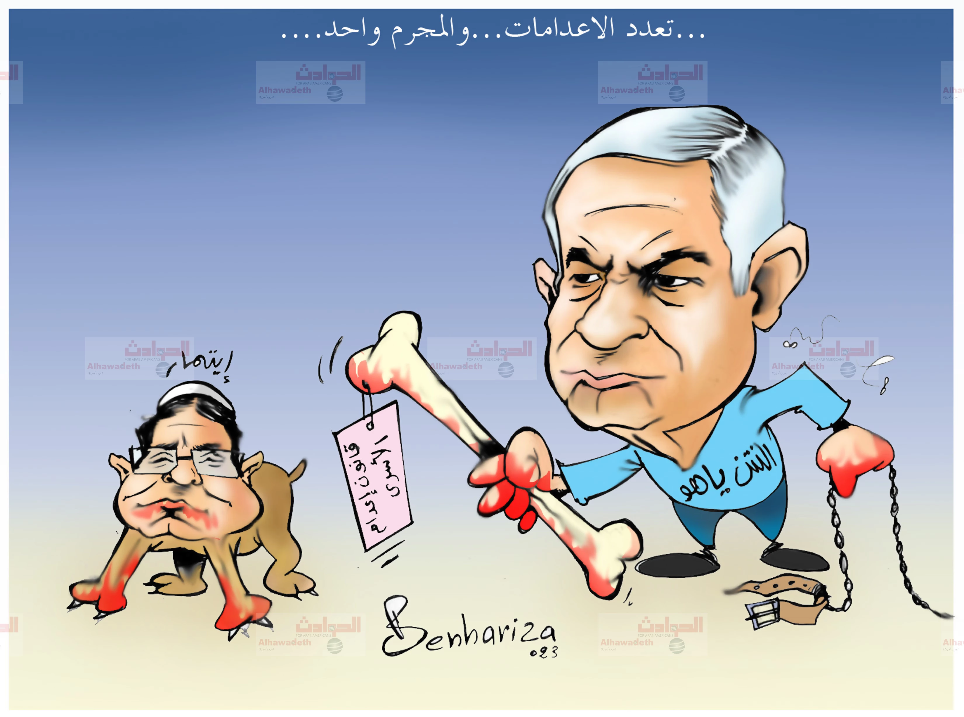 كاريكاتير بن حريزة عن بن غفير وإعدام الأسرى الفلسطينيين
